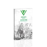 T4 Euthymed 50 mcg Driada Medical